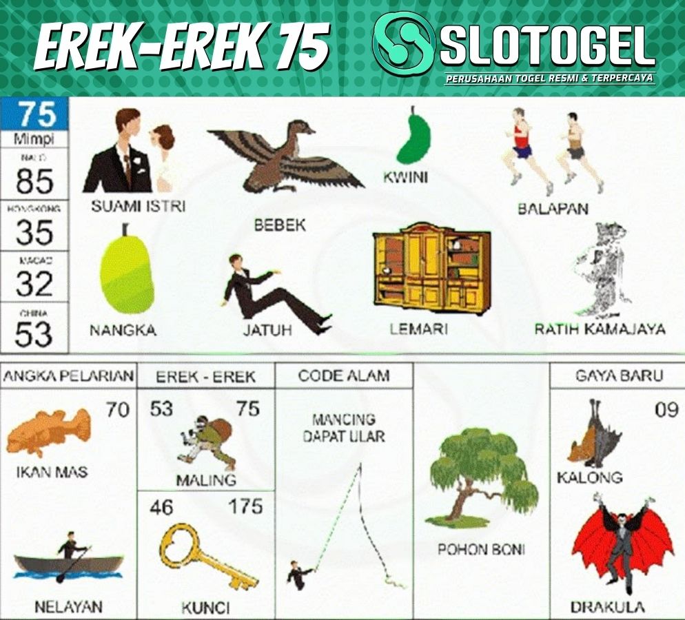 erek-erek bebek