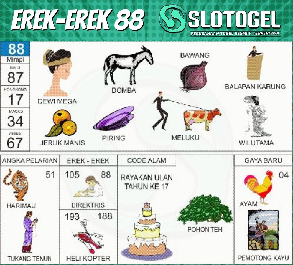erek-erek domba